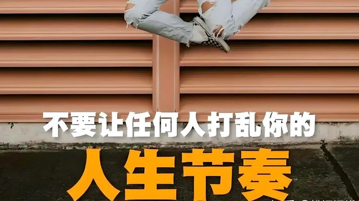 论节奏是被哪些人带起来的。