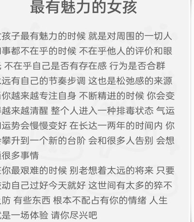 论哪些人操控了舆论节奏