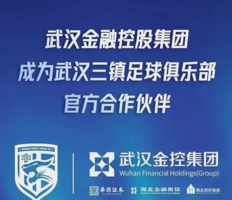 泰山三叉戟难共存高薪成负担