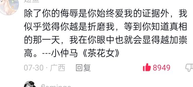 实在有点受不了了，你们能不能要点脸啊，把幼小衔接班的孩子都列出来了。