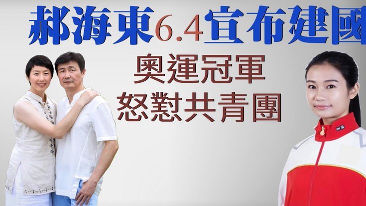 中国足球学日本终见成效 U21击败意大利露锋芒