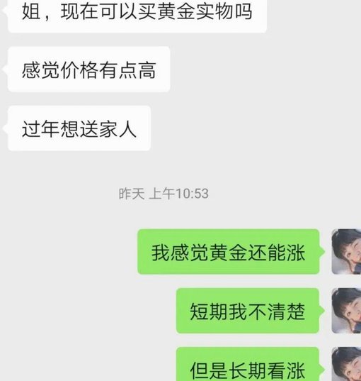 马前炮之声非明智之选