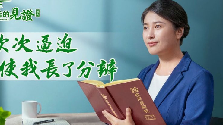 帕尔默带女友巴黎购物：时尚信仰之旅