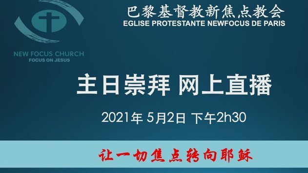 帕尔默带女友去巴黎购物，女方是模特&信仰基督教