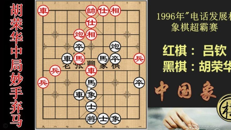 意甲-第21冠！图拉姆破门 国米2-0帕尔马提前三轮问鼎
