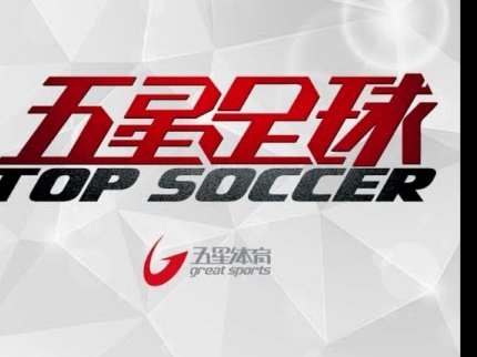 凯恩本季俱乐部进球达55球，追平莱万的拜仁单赛季进球纪录