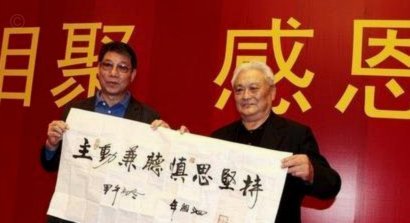 徐根宝携武磊等人贺恩师年维泗93岁寿宴
