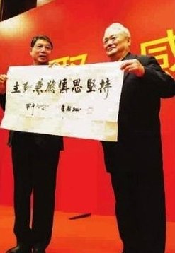 徐根宝为93岁恩师年维泗贺寿，武磊等人战国安赛后专程赴宴