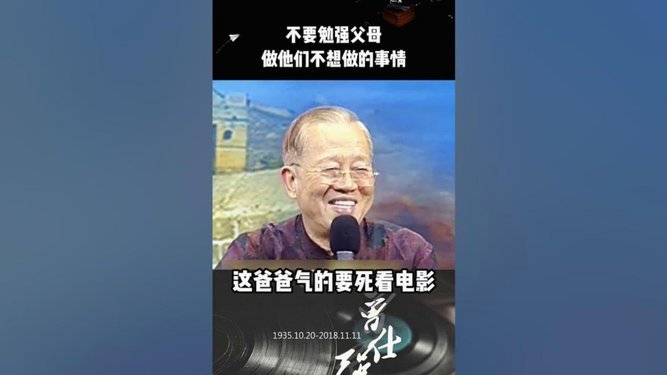 ABC副主编：老佛爷疲惫的说法来自其核心圈，他的反应很荒诞