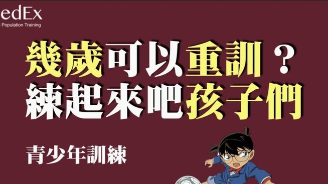 斯内德：阿森纳决赛可能重蹈国米覆辙，边后卫伤缺很可能0-5