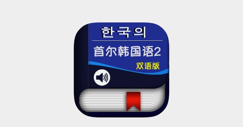U16主教练该换了吗？韩国教练或许是答案