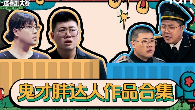 查洛巴：吕迪格当年给我帮助良多，希望我能承担起他的责任