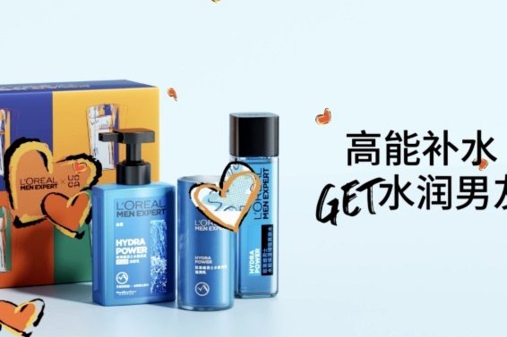 拓展商业版图！加维成为巴黎欧莱雅男士新的形象代言人