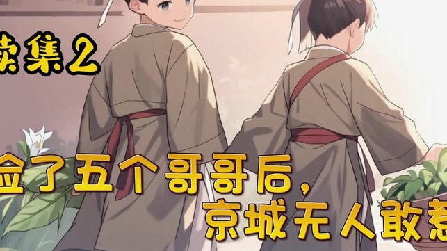穆帅：不知是否会拒绝本菲卡续约，但我强调皇马从未找过我229