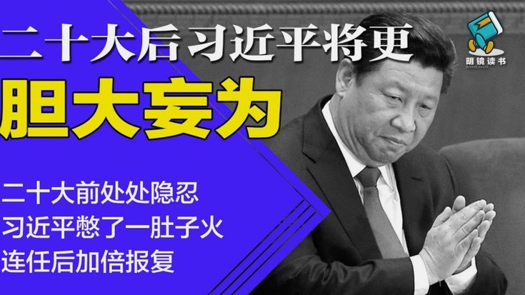 为何以前一直表现平平的何思凡会突然开窍，是不是被董哥暗中点拨了？