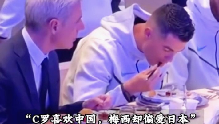 为什么很多梅西粉丝为了黑c罗，竟然毫无底线去支持有国仇家恨的日本球队？这算不算一种汉奸投敌行为？
