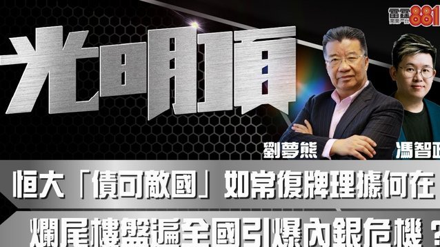 恩德里克告别里昂：回程会更加漫长，因为行李比来时多得多