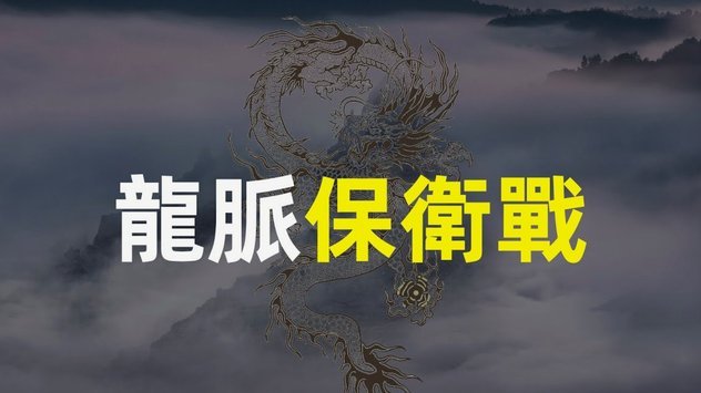 明明是马德兴破防直指潘朝伟。