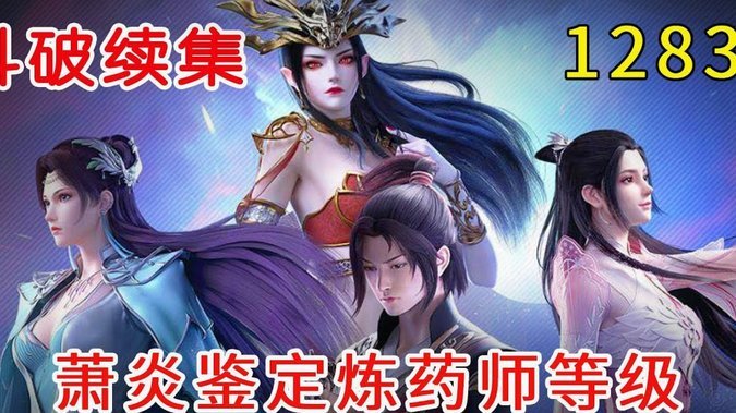 无缘世界杯后马奎尔首度现身训练基地