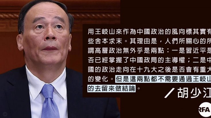 米兰邀朗尼克出任总监