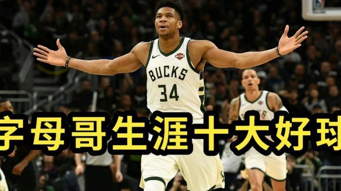 谁更出名？
