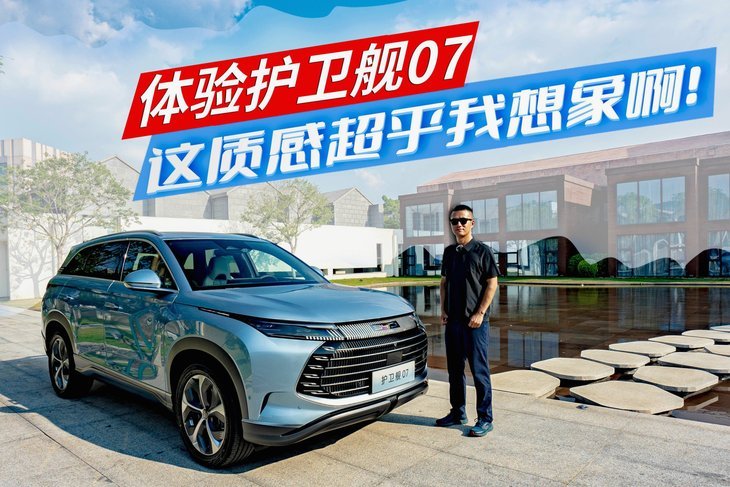 07：当游戏躯体错乱，现实与虚幻的边界被打破