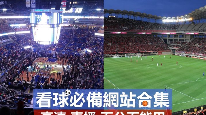 约旦世界杯名单身价：总价1980万欧48队垫底，塔马里占1千万