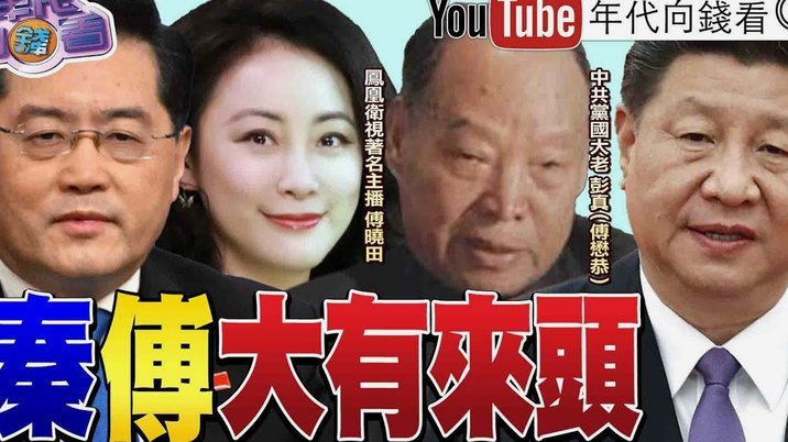 鲍文岳父：他没去世界杯太荒唐，我们差点订完去美国的机票