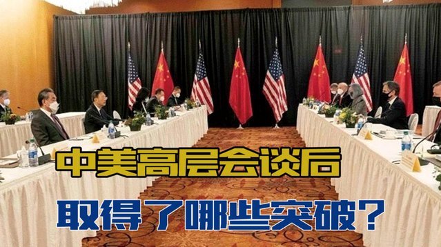中国足球：认同与团结