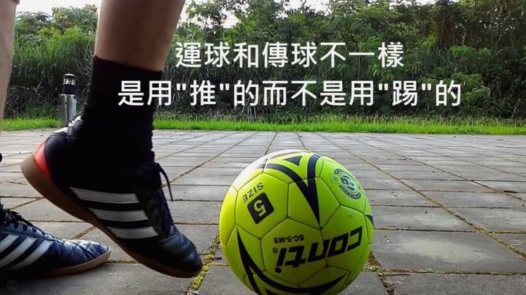 中国足球：一场神话的审判