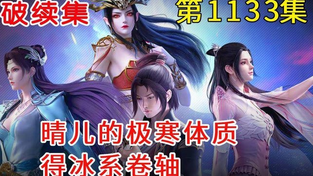 哲凯赖什世界杯连场破门创国家队新纪录