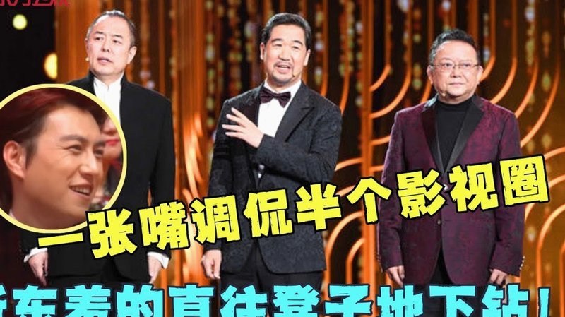 大连英博续约毛伟杰至2029年