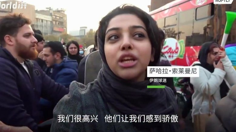 伊朗遇阻：赛后离境又遭航班延误