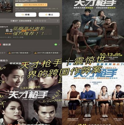 本特: 托纳利加盟成疑，阿森纳不愿破亿