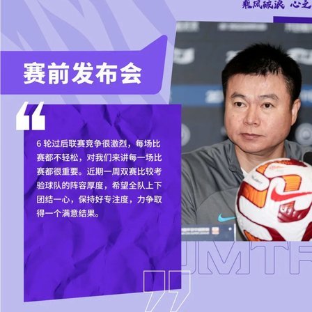 萨尔瓦多入队，格劳离队