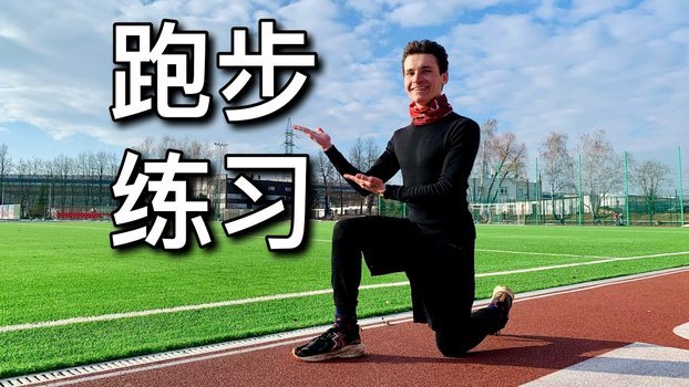 莫德里奇 40岁依然狂奔  追赶足球的极限