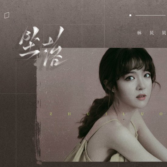 图赫尔：贝林厄姆是状态最好球员之一；踢刚果我们会很难受