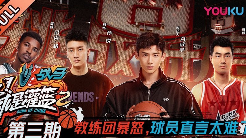 图赫尔：贝林厄姆是状态最好球员之一；踢刚果我们会很难受
