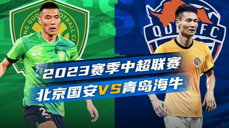 国安后卫江文豪加盟陕西联合