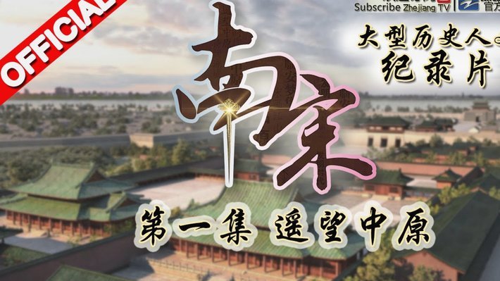 官方：26岁北京国安后卫江文豪租借加盟陕西联合