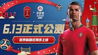 世界杯在美国热度爆棚，美国考虑申办2038年世界杯