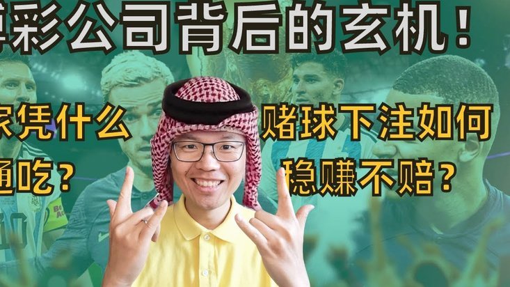 摩洛哥连续两届世界杯闯八强，从黑马到劲旅的蜕变
