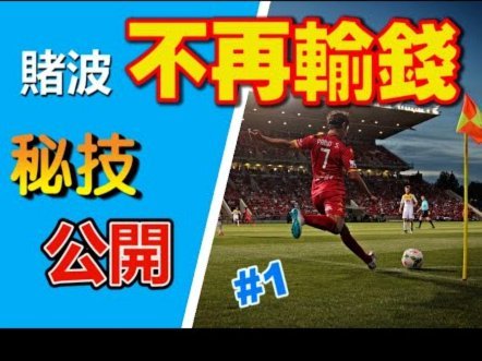 中足联官方：天津队主帅于根伟辱骂裁判 停赛5场罚款5万