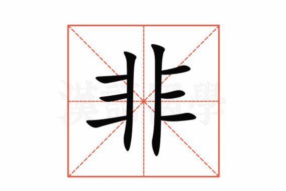 北非雄狮，虽败犹荣！