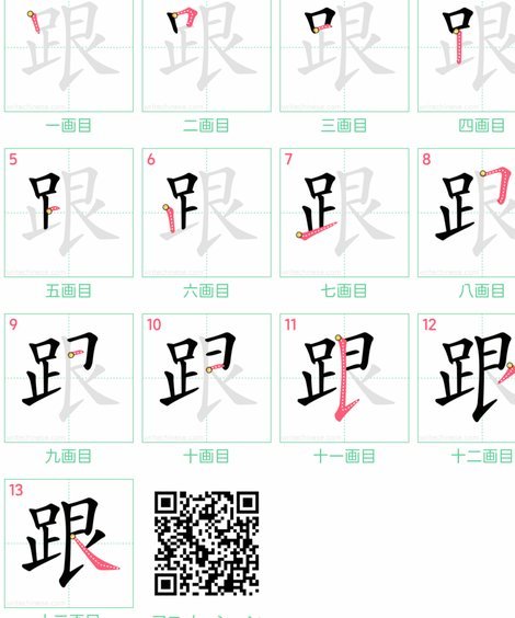 跟队：阿尔特塔长子加布里埃尔加入阿森纳U21，场上司职边锋