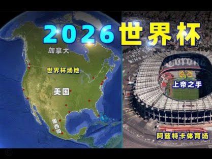 18岁新星亚马尔效率仅为4.4% 23射1球