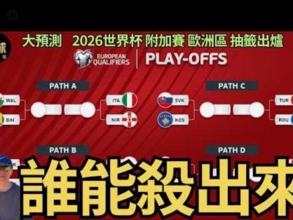 世界杯43场全满票价破万 全球热度空前
