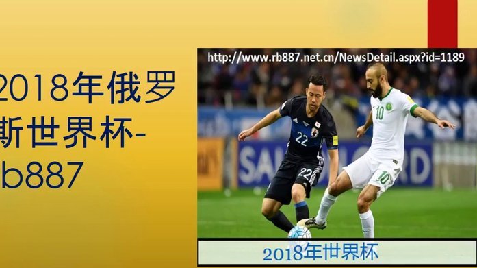 这次世界杯全球热度彻底爆了，43场比赛上座率100%，均价一两万元一张票。人类历史上最成功的一届世界杯