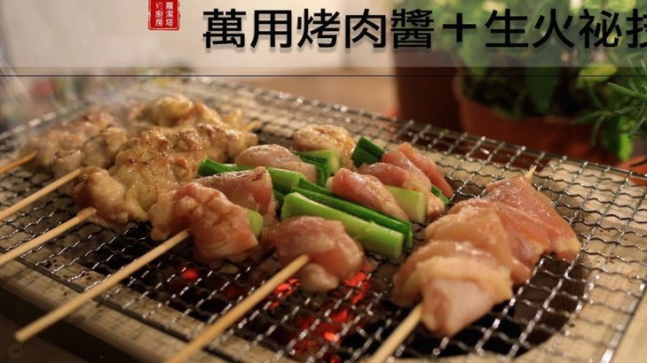 烤肉香中思科比饮食之谜