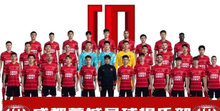 蓉城憾平铜梁龙，球迷意难平